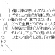 哀しみのチンフェ