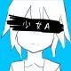 少女A　鏡音リン