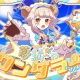 夢紬ぎのワンダラー 初音ミク