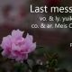 yuiko　Last message