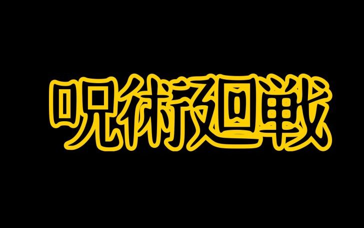 背景