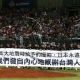台湾の野球用語
