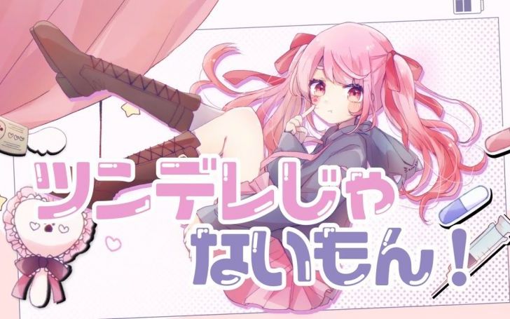 メンヘラ ツンデレ じゃないもん Ver ある子 タイピング練習の マイタイピング メンヘラ ツンデレ じゃないもん Ver ある子 タイピング練習の マイタイピング