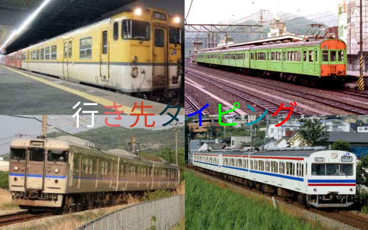 背景