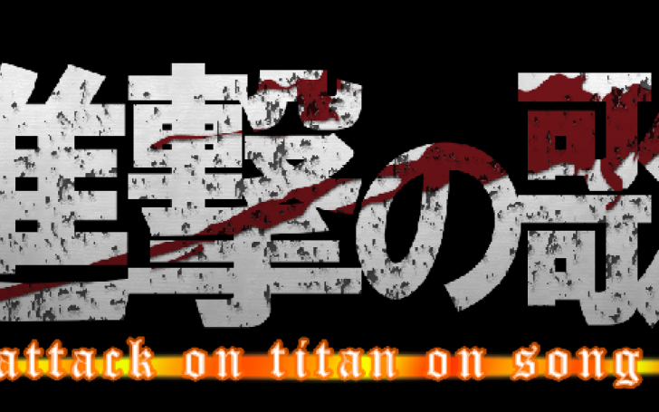 進撃の巨人op Ed名 タイピング練習の マイタイピング