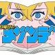ビューティフル・アグリー・ワールド