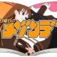 噓偽りのラプソディ