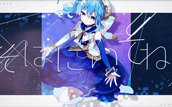 Bluerose / 星街すいせい | タイピング練習の「マイタイピング」