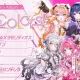 参戦決定☆メタモリディオス／Idios