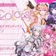 あんぶれらシンデレラ／Idios