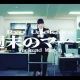 週末のマーチ