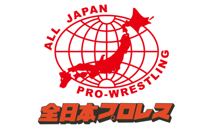 全日本プロレス所属 参戦選手タイピング タイピング練習の マイタイピング