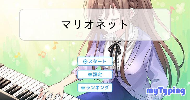 マリオネット 61YqEZRPBUL._AC_UF350,