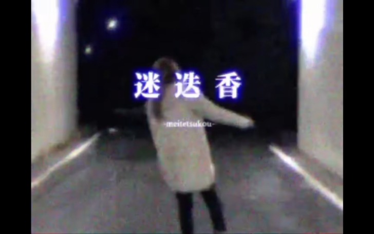 背景