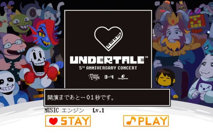 Undertaleのbgmの名前タイピング タイピング練習の マイタイピング