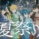 夏祭り 【Jitterin'Jinn】