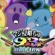 マジ侵略ちゅ93%  AMPTAK COLORS