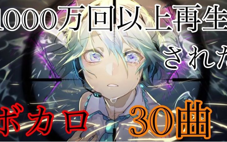 ボカロタイピング タイピング練習の マイタイピング ボカロタイピング タイピング練習の マイタイピング