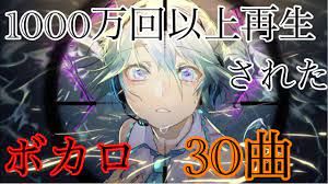 改 ボカロタイピング タイピング練習の マイタイピング 改 ボカロタイピング タイピング練習の マイタイピング