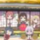 あっちゅ〜ま青春！ (90秒)