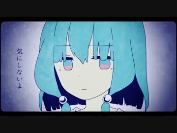 クライヤ 初音ミク タイピング練習の マイタイピング