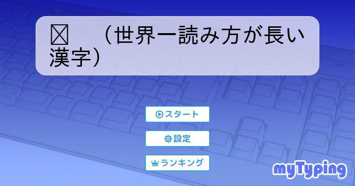 164330 ogImage