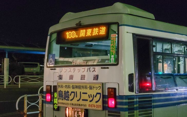 RG関鉄バス白羽線 中経由龍ケ崎市駅方面 | タイピング練習の「マイタイピング」