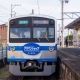 伊豆箱根鉄道駿豆線 大場発三島行き