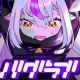 バグラブ/DECO27*【ラプラス・ダークネス】