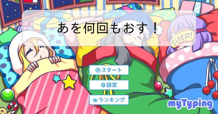 Chiibou♡様♡確認ページ꒡̈⃝✰︎ もぎ取る
