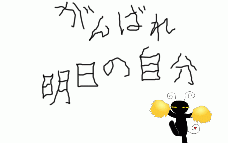 背景