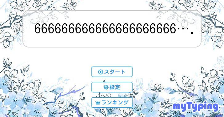 予約販売 ぷしゅですm(__)mお取り置き10月6日まで可能です。 チャーム 