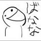 頭のおかしい人の特徴タイピング