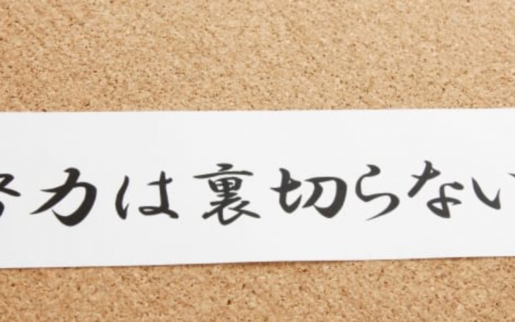 名言タイピング タイピング練習の マイタイピング