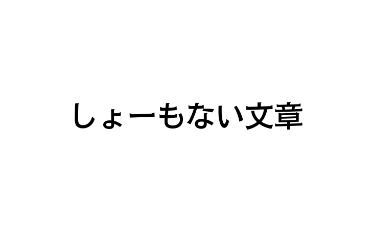 背景