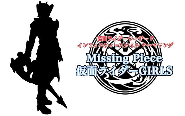 Missing Piece タイピング練習の マイタイピング